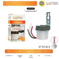 ราคา LUTEK สวิตซ์แสงแดด แบบ 4สาย PHOTO SWITCH 10A รุ่น OPTIC สวิตซ์แสง เซนเซอร์แสง โฟโต้สวิตซ์ สวิตซ์ออโต้ สวิตซ์ (20262102151)