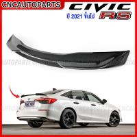 ราคา ชุดแต่ง HONDA CIVIC FE ทรง Modulo ปี 2021 2022 2023 ลิ้นหน้า สเกิร์ต สีดำเงา ตูดเป็ด หางหลัง สปอยเลอร์ ซีวิค (20168644800)