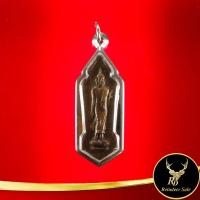 ราคา ด่วนลดราคาพิเศษ จี้พระ เหรียญพระลีลา 25 พุทธศตวรรษ พุทธมณฑล จ นครปฐม เลี่ยมกรอบสแตนเลส แถมฟรีสร้อยเชือกร่ม สินค้าขายดีพร้อมส่ง (14086650772)