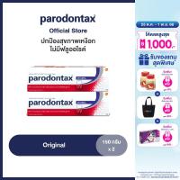 ราคา เลือกสูตรได้ PARODONTAX TOOTHPASTE 150G X 2 พาโรดอนแทกซ์ ยาสีฟัน ปกป้องสุขภาพเหงือก 150 กรัม แพ็ค 2 (19416849912)