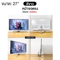 ราคา มาถึงภายในสามวัน จอคอมพิวเตอร์แบบแบน โค้ง 24 นิ้ว 27 นิ้ว 32 นิ้ว 34 นิ้ว จอคอมพิวเตอร์ 60HZ75HZ144HZ165HZ จอเกม (20528413191)