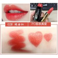 ราคา ลิปสติกสีมุกที่มีลิปสติกสีทองประกายระยิบระยับเต้าเจี้ยวลิปสติกกลิ่นผลไม้มังกรวุ้นเส้นให้ความชุ่มชื้น (20219181365)