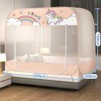 ราคา KOME LIFE มุ้งห้องนอน5ฟุต มุ้ง6ฟุต มุ้งกันยุงพับได้ มุ้ง 4ฟุต มุ้งกันยุง มุ้งแบบห้องนอน 2 ประตู มุ้งครอบผู้ใหญ่ (18597045155)