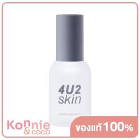 ราคา 4U2 Matte Skin Primer 35ml ไพรเมอร์เนื้อบางเบา (20117173105)