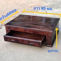 ราคา ฐานวางโต๊ะหมู่บูชา 61x82x20ซมแบบมีลิ้นชักเปิดปิดได้ ใส่ของได้ แบบทึบโต๊ะไม้สักแท้100 ไม้สักสวยแข็งแรง วางโต๊ะหมู่บูชาพระได้พอดี (13962555906)