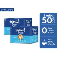 ราคา 2 กล่อง Equal Classic 50 Sticks อิควล คลาสสิค ผลิตภัณฑ์ให้ความหวานแทนน้ำตาล กล่องละ 50 ซอง 2 กล่อง รวม 100 ซอง น้ำตาลเทียม น้ำตาลไม่มีแคลอรี (1861388514)