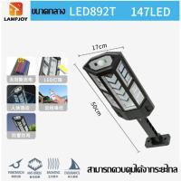 ราคา จ่ายไฟอย่างต่อเนื่อง 3650 วัน LAMPJOY ไฟโซล่าเซลล์ 4โหมด 9000wไฟจะเปิดโดยอัตโนมัติเมื่อมืด ไฟถนนรีโมทคอนโทรล 1000 เมตร โคมไฟถนน โคมไฟติดผนัง โคมไฟสปอร์ตไลท์ ไฟสปอตไลท์ ไฟถนนสวนพลังงานแสงอาทิตย์ ควบคุ 