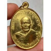 ราคา เหรียญหลวงพ่อแดง 2503 พระเก่าหายากเปิดแบ่งปันค่ะ (20513244542)