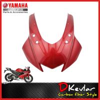 ราคา ฝาครอบไฟหน้า R15NEW ลายเคฟล่า D Kevlar Duke Shop YAMAHA R15 NEW อะไหล่แท้เบิกศูนย์ R15 V3 ALL NEW R15 (11546843128)