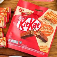 ราคา KitKat Salted Caramel Cookies คิทแคท ซอลท์เท็ดคาราเมลคุ้กกี้ ช็อกโกแลตเข้ม อร่อย (20087832375)