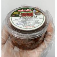 ราคา พร้อมส่ง น้ำพริก แม่มานิต นรก ตาแดง ปลาย่าง ปลาร้าทรงเครื่อง นรกปลา เผ็ดสะดุ้งแมงดา ตาแดงแมงดา ปลาร้าสับผัด นรกกุ้ง ปลาร้าบอง (19537620561)