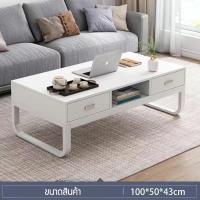 ราคา โต๊ะกลางโซฟา โต๊ะกาแฟ โต๊ะรับแขก 2ชั้น โต๊ะไม้ โต๊ะอเนกประสงค์ โต๊ะห้องนั่งเล่น พร้อมส่ง ส่งจากกรุงเทพ (17428604065)