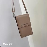 ราคา ใส่โค้ด BPCSEP ลด 65 Street Bag กระเป๋าใส่มือถือแนวตั้ง (20455822213)