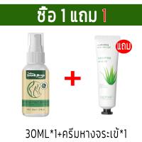 ราคา สเปรย์ระงับกลิ่นเท้า ดับกลิ่นเท้า สเปย์ดับกลิ่นเท้า ครีมบำรุงเท้า ยาดับกลิ่นเท้า (20675330569)