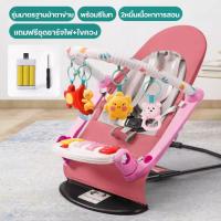 ราคา เปลโยกเด็ก 2in1 เก้าอี้โยก สำหรับเด็ก ของเล่นเด็กแรกเกิด 0 3 6 พร้อมเสียงเปียโน เปลเด็กอ่อน เสริมพัฒนาการ baby Infant to toddler Rocker (20569632343)