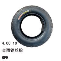 ราคา ยางลวดเหล็ก Jinyu 350 400 450 10ยางสุญญากาศหนาพิเศษ8ชั้นล้อไฟฟ้า3ล้อสี่ล้อด้านหน้าและด้านหลัง10นิ้ว (17898872665)