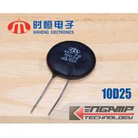 ราคา มีตัวเลือก NTC MF72 5D13 10D20 10D25 47D20 120D20 Shiheng NTC thermistor อุณหภูมิเพิ่มขึ้นความต้านทานจะลดลง (17543995620)