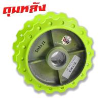 ราคา ดุมล้อหน้า หลัง เวฟ ดุมเจาะ สะท้อนแสง ลายเฟือง รุ่น WAVE 125 125i 2012 2021 WAVE 110i 2009 2021 ดุมเจาะ ลายฟันเฟือง เวฟดุมเจาะ มะนาว ไล่เบา เวฟ (19270193744)