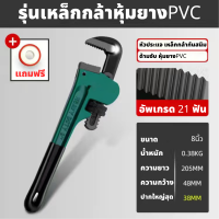 ราคา ประแจจับท่อ24 นิ้ว ประแจคอม้า จับแป๊บ ประแจจับท่อขาเดียว คีมจับท่อ คีมคอม้า ประแจจับแป๊ป ประแจจับแป๊ปขาเดี่ยว (19989361518)