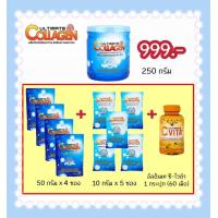 ราคา พร้อมส่ง อัลติเมล คอลลาเจน ไตร เปปไทด์ โปร 1 แถม 9 Ultimate Collagen Tri Peptide คอลลาเจนบำรุงร่างกาย ไข ข้อ ผม และเล็บ นำเข้าจากประเทศญี่ปุ่น ของแท้ (20444953395)