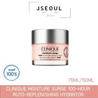 ราคา EXP2025 05 CLINIQUE Moisture Surge 100 Hour Auto Replenishing Hydrator 75ml 50ml คลีนิกข์ ครีมช่วยเติมความชุ่มชื้นให้ผิว (19484437286)