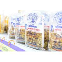 ราคา กล้วยฉาบแม่แดงพัทลุง (19843928843)