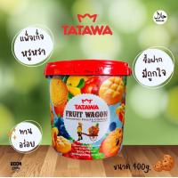 ราคา คุกกี้ คุ๊กกี้ถังทาทาวา Tatawa Tea Time Assorted Cookies คุ๊กกี้ รวมรสชาติใน1ถัง 400g (17951171322)