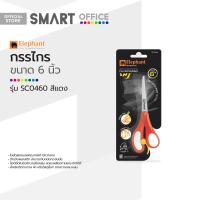 ราคา ตราช้าง กรรไกร 6 นิ้ว รุ่น SC0460 สีแดง EA (19397849767)