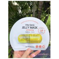 ราคา มาส์กหน้า Banobagi มาส์กหน้าคุณหมออันดับหนึ่งในเกาหลี สูตรใหม่ พร้อมส่ง ของแท้ 100 Banobagi Jelly Mask เลือกสูตรได้ (10770290383)