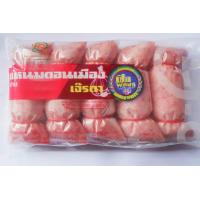 ราคา แหนมดอนเมืองย่าง เจ๊รดา (20384976949)