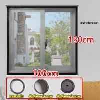 ราคา พร้อมส่งทุกวั ม่านกันยุง มุ้งลวดประตู สารหน่วงไฟ ป้องกันแมวข่วน มุ้งติดประตู ม่านติดประตู ม่านกันยุงประตู มุ้งประตู ผ้าม่านประตู ม่านแม่เหล็ก มุ้งประตู มุ้งกันยุง มุ้งกันยุงเด็ก (19754792614)