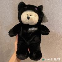 ราคา Starbuck 2020ฮาโลวีนสีดำตาโตแมวที่ถอดออกได้แต่งตัวตุ๊กตาหมีตุ๊กตาคู่ของขวัญคริสต์มาสแก้ว Starbuck กระติกน้ำสูญญากาศ (11666809840)