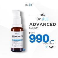 ราคา ส่งฟรี Dr JiLL Advanced Serum 30 ml 1 ขวด ดร จิล สูตรใหม่ สุดยอด 3 สารสกัด การันตีรางวัลจากเวทีโลก (20062680520)