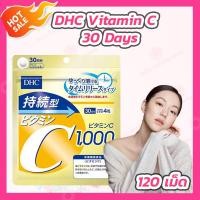 ราคา DHC Vitamin C Sustainable 1000mg 30 Days 120 เม็ด วิตามินซีชนิดเม็ดละลายช้า (12167694606)