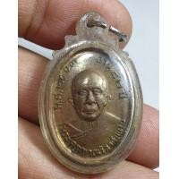 ราคา เหรียญหลวงพ่อแดงวัดเขาบันไดอิฐ สภาพผ่านการใช้งานเลี่ยมกรอบพลาสติกพร้อมขึ้นคอพระบ้านๆ ราคาแบ่งปันเลยจ้า (20201501729)