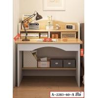 ราคา โต๊ะทำงาน โต๊ะคอมพิวเตอร์ โต๊ะเขียนหนังสือ โต๊ะคอมพิมเตอร์พร้อมชั้นวาง โต๊ะไม้มินิมอล รุ่น A 2283 (16065116302)