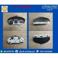 ราคา เรือนไมล์isuzuอีซูซุุD MAXดีแม็กปี 2005 12ดีแม็กของแท้มือสอง เกียร์ธรรมดา (13641636417)