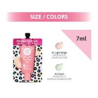 ราคา Cathy Doll CC Cream Speed White SPF 50 pa ซีซี สปีดไวท์ครีม (7503201377)