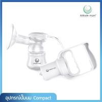 ราคา Attitude Mom เครื่องปั๊มน้ำนมแบบปั๊มมือ รุ่น Compact