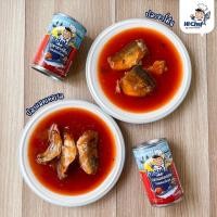 ราคา ปลากระป๋องถูกๆ ตรา ไฮเชฟ ปลาซาร์ดีนในซอสมะเขือเทศ แพ็ค 4 กระป๋อง ไม่ใช่ปลากระป๋อง3ครัว และ ปลากระป๋องโรชา (19274869633)