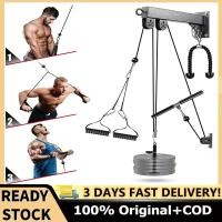 ราคา Cable Pulley System Gym LAT Pull Down Machine Cable Pulley Attachment For Home Gym Workout Equipment Fitness LAT And Lift Pulley Cable System For Weight Training Triceps Pushdown Biceps Curl (15934060