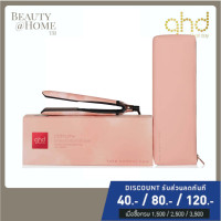 ราคา พร้อมส่ง รับหน้าร้าน GHD Platinum Styler in Pink Peach UK Plug Limited Edition Pink Collection 2023 (19784404923)