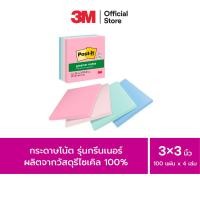 ราคา โพสต์ อิท กรีนเนอร์โน้ต 3 x 3 นิ้ว 100 แผ่น x 4 เล่ม (18500716659)