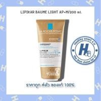 ราคา lotใหม่ พร้อมส่ง ลาโรช โพเซย์ LA ROCHE POSAY LIPIKAR BAUME LIGHT AP M 200 ml (19820995439)