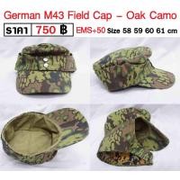 ราคา หมวกทหารเยอรมัน ลายพราง German M43 Field Cap Oak Camo ร้าน BKK Militaria (10198880947)