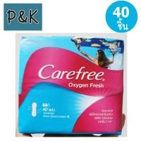 ราคา Carefree 40 ชิ้น ฟ้า แคร์ฟรี แผ่นอนามัย ออกซิเจนเฟรช เรคกูล่าร์ 230201 (19798639368)