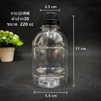 ราคา 150ใบ แพ็ค ขวดพลาสติก ขวด PET ขวดพลาสติกใส สำหรับใส่น้ำ ขนาด 200 220 ฝาปาก ขนาดขนาด 30 พร้อมฝา (9582285629)