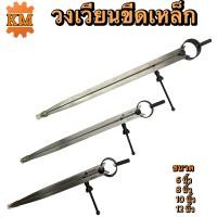 ราคา วงเวียนขีดเหล็ก Compass (16931095577)