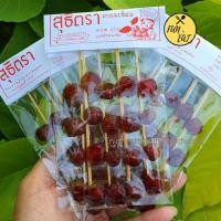 ราคา มะยมเชื่อมเสียบไม้ เปรี้ยวหวาน แพ็ค 5 ถุง (12119790913)