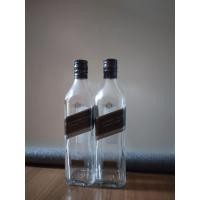 ราคา ขวดใส่เหล้าจิ๋วขวดเปล่าขนาด20cl 2ขวด (18088325175)